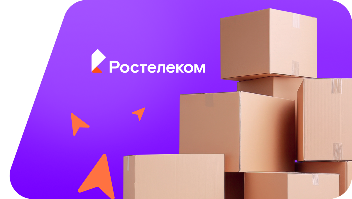 Переезд в новую квартирув село Яган (Удмуртская Республика)